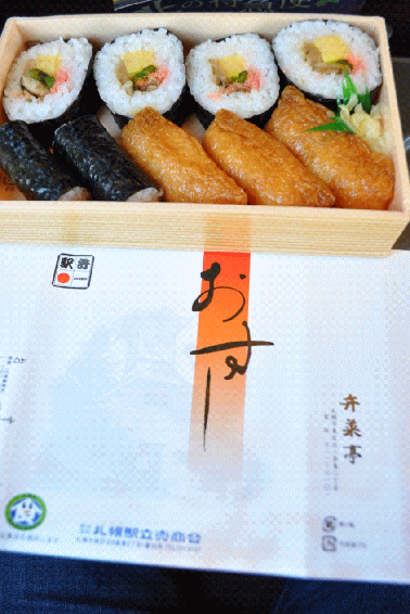札幌駅の駅弁、おすし