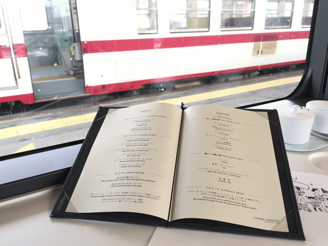 東北エモーションの復路のメニューを開いたところ