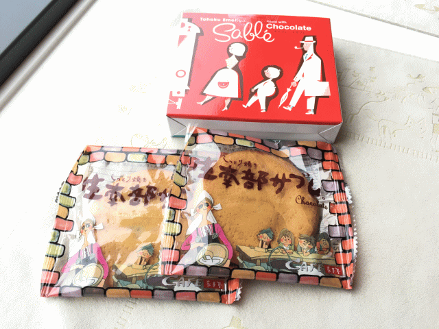 東北エモーションのランチコースのお土産の生南部サブレ