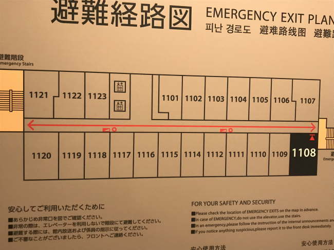 東急ステイ博多の客室配置