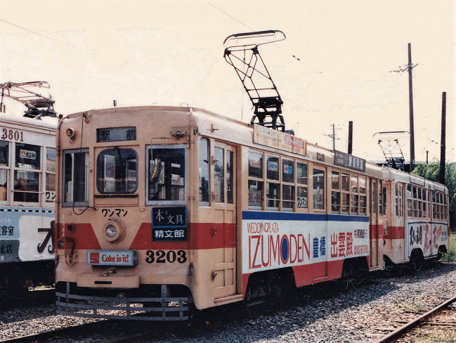 赤岩口の車庫で撮影した冷房改造前のモ3203