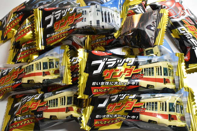 モ3203の写真のブラックサンダー