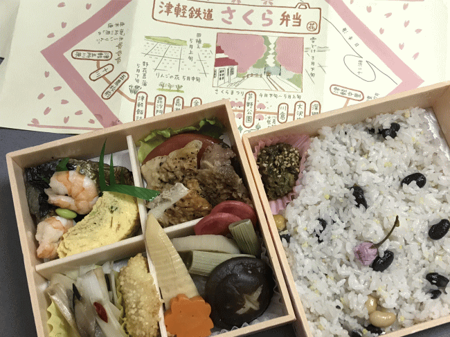 さくら弁当