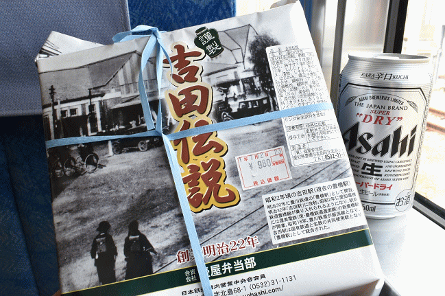 豊橋駅弁「吉田伝説」