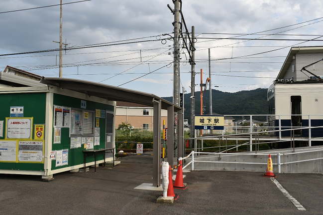 城下駅の窓口