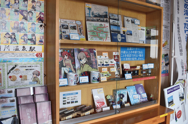 上田電鉄上田駅で各種グッズを販売