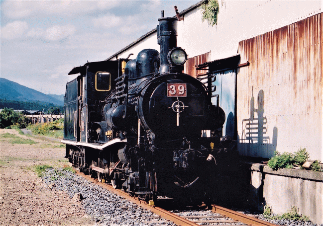 16年前は39号蒸気機関車