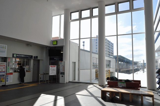 稚内駅のみどりの窓口