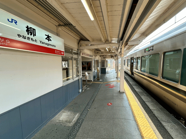 柳本駅の改札口付近