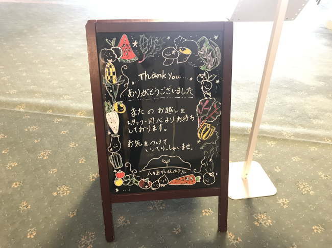 朝食バイキング会場の案内ボード