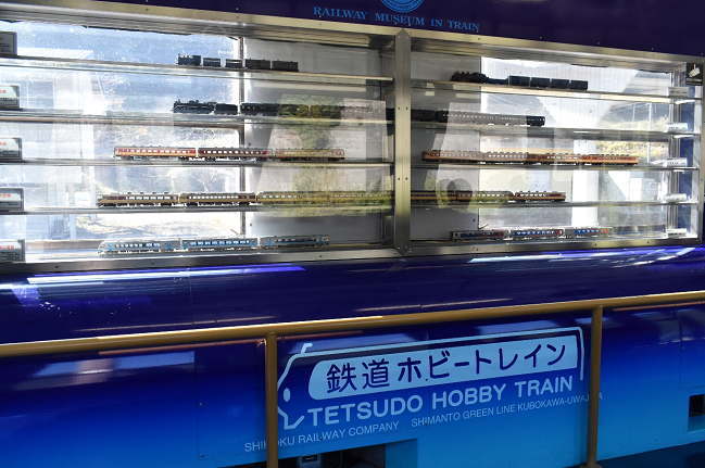 鉄道ホビートレインの車内の展示