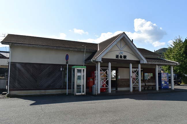 近永駅の駅舎
