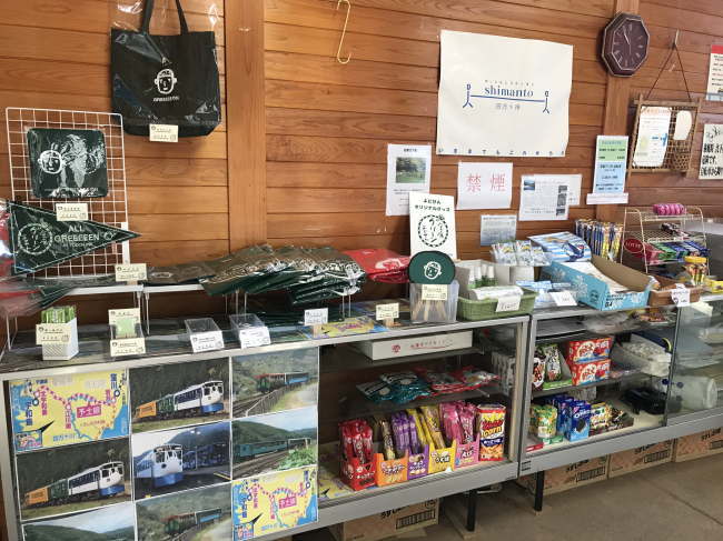 江川崎駅のふるさと案内所で売られている軽食類やグッズなど