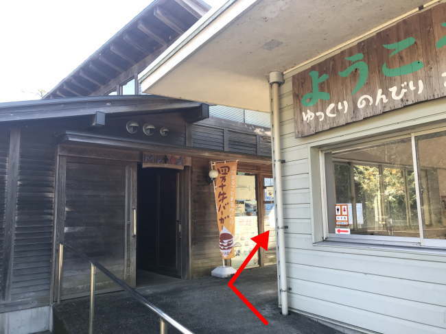 江川崎駅のふるさと案内所