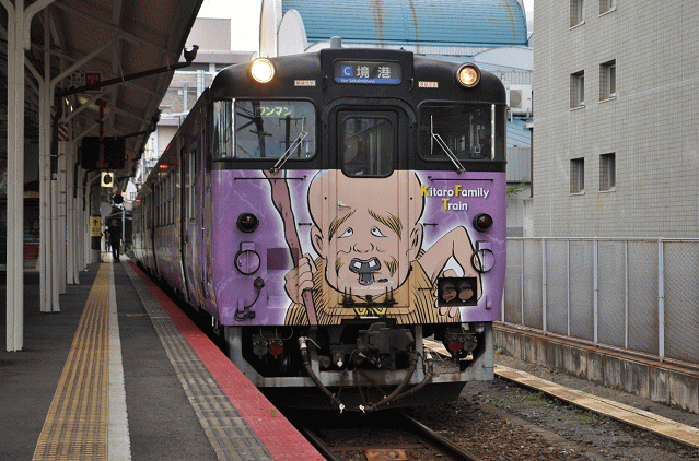 米子駅にて境線の鬼太郎こなきじじいを撮影