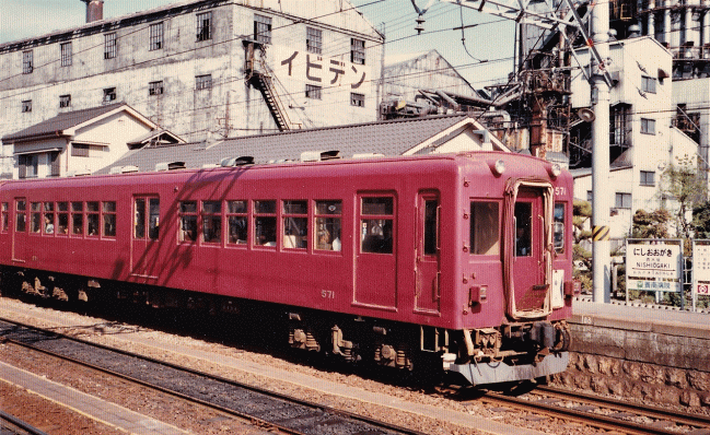 養老線のク５７１号