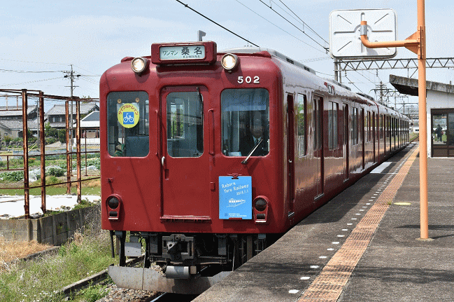 大外羽駅に着いた桑名行の養老鉄道