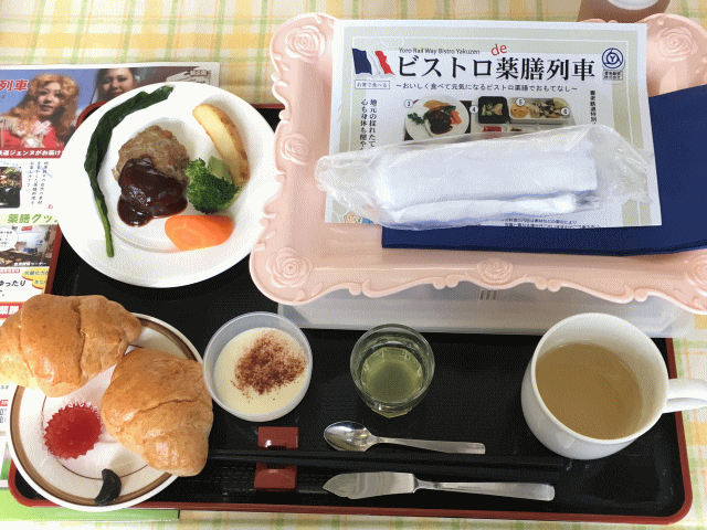 既に車内に用意されているビストロ薬膳