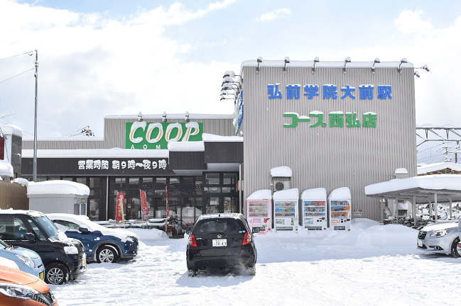弘前学院大前駅