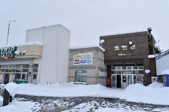 弘南鉄道黒石駅