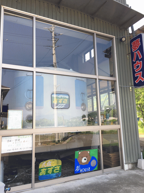 窓の外から見た183系あずさ号（夢ハウスあずさ号）