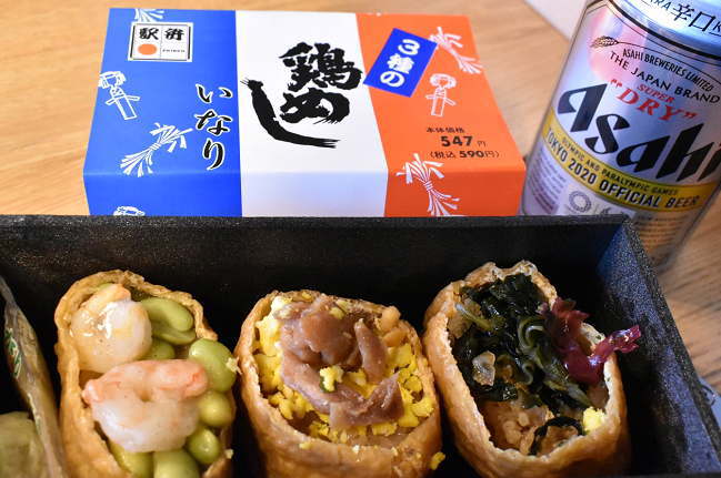 3種の鶏めしいなり