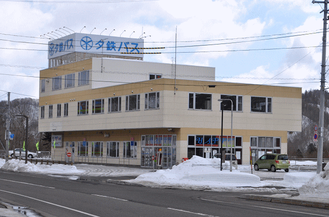 夕張鉄道バスの本社ターミナル