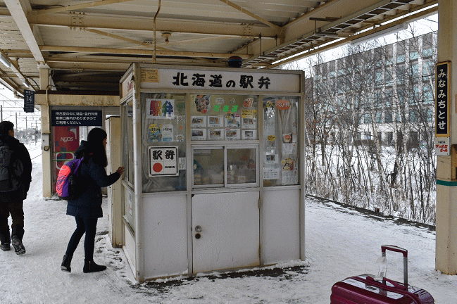 南千歳駅ホームの駅弁売店